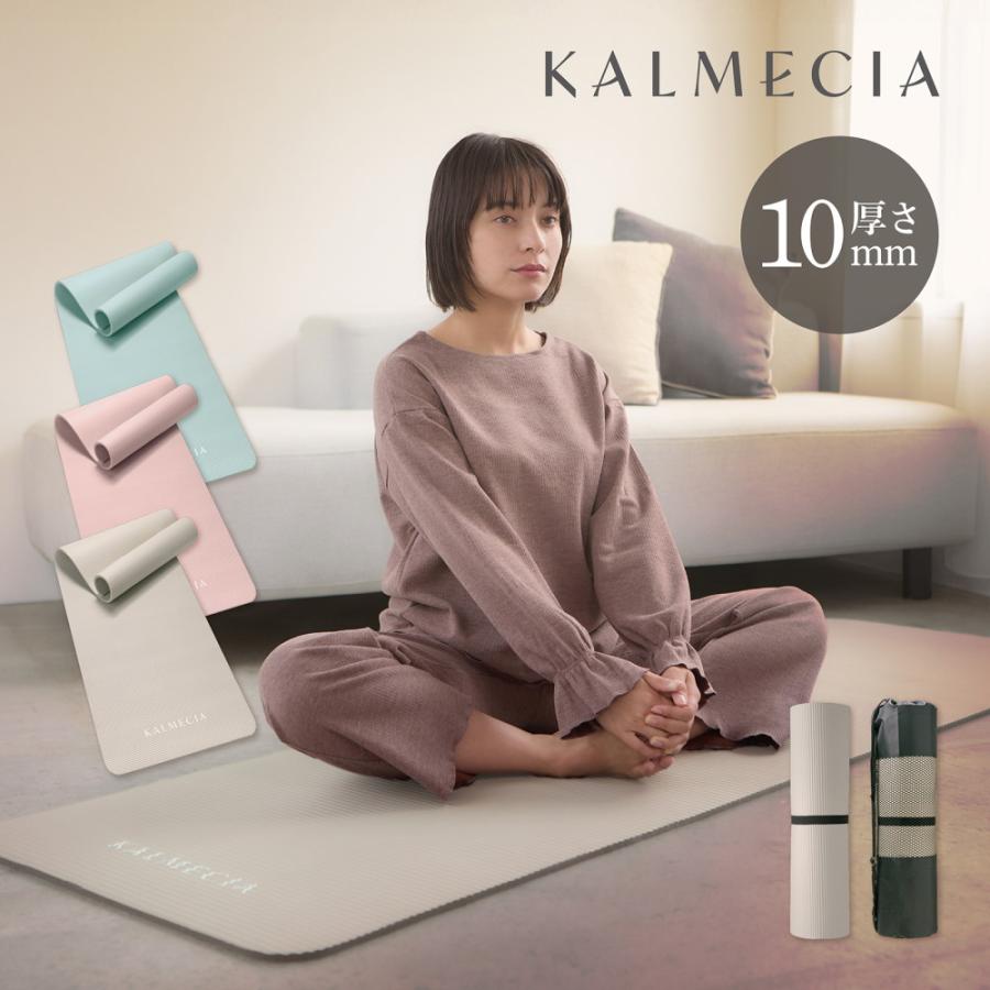 【10％オフクーポン配布中】カルメシア ヨガマット 厚め 10mm トレーニングマット ストレッチマット 筋トレ マット 183cm×61cm 爆買 の商品画像
