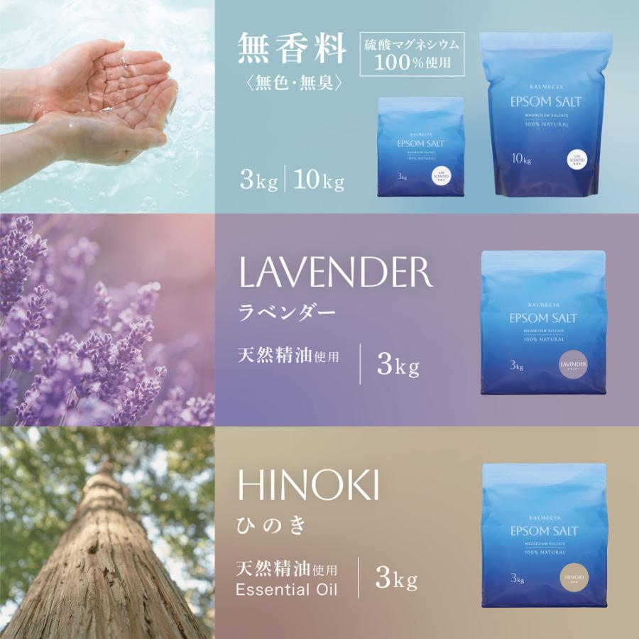 10/15〜ポイント15%＋最大600円OFFクーポン｜KALMECIA エプソムソルト