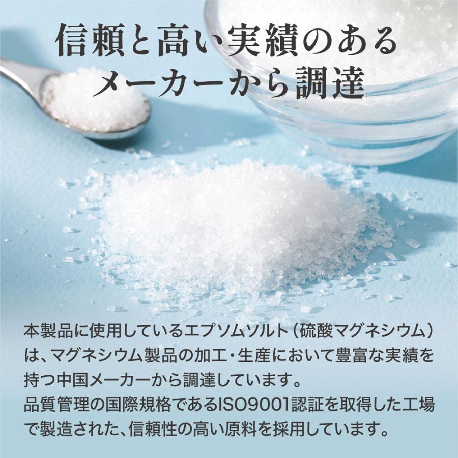 25日〜ポイント15%＋最大600円OFFクーポン｜KALMECIA エプソムソルト