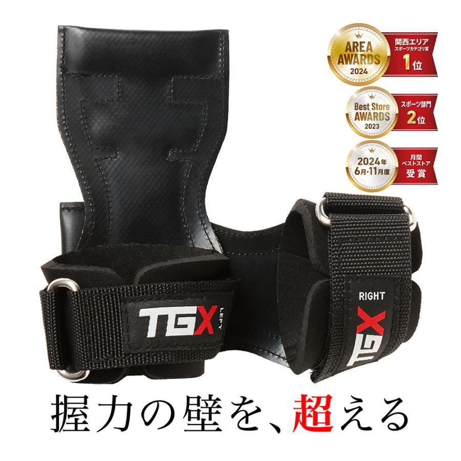 筋トレギア TGX パワーグリップ 筋トレ グリップ 左右専用設計 最大荷重約316kgf