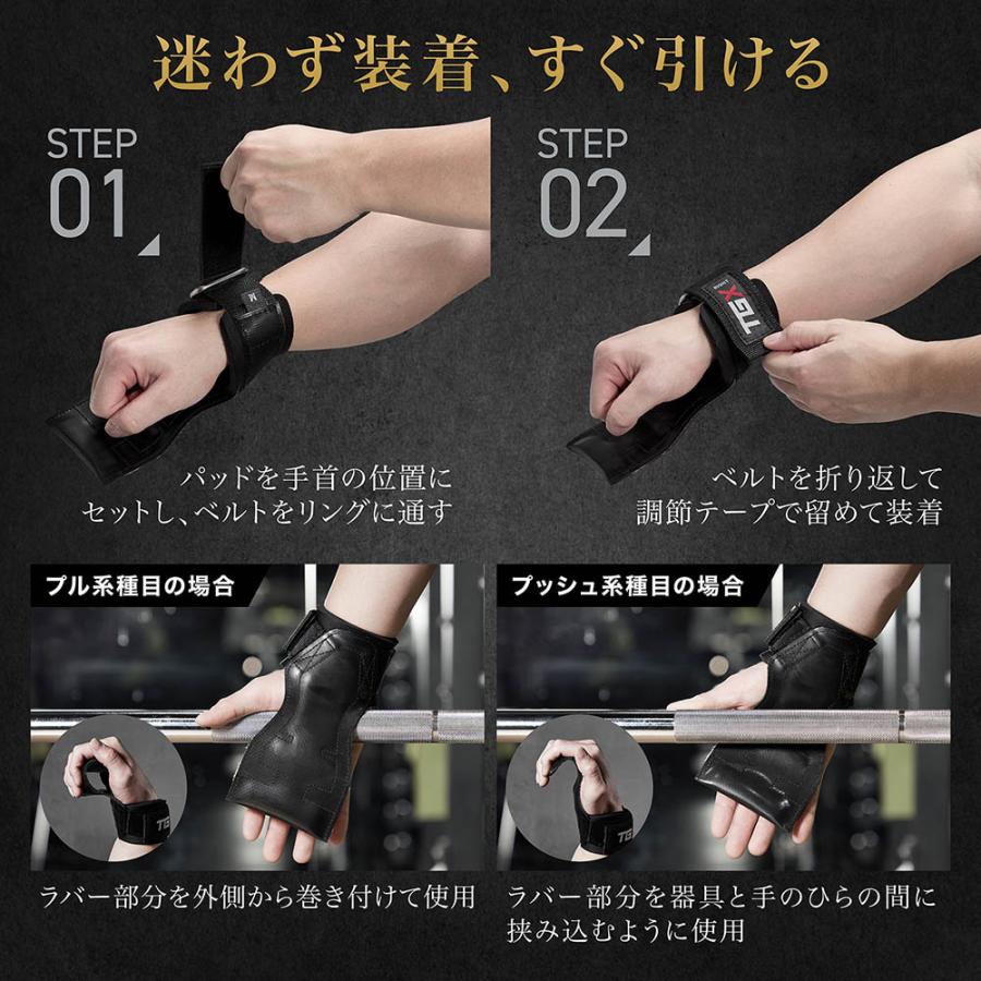 本日のみポイント10%＋最大600円OFFクーポン】TGX パワーグリップ 筋