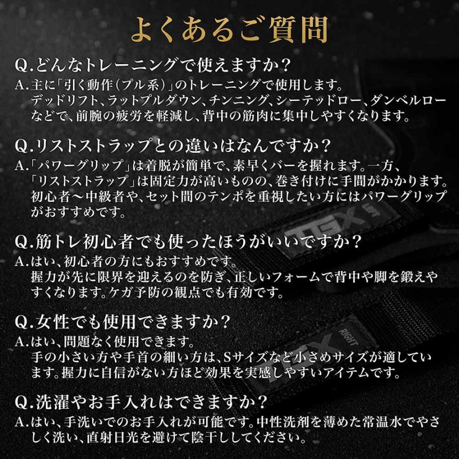 25日〜ポイント10%＋最大600円OFFクーポン｜TGX パワーグリップ 筋トレ