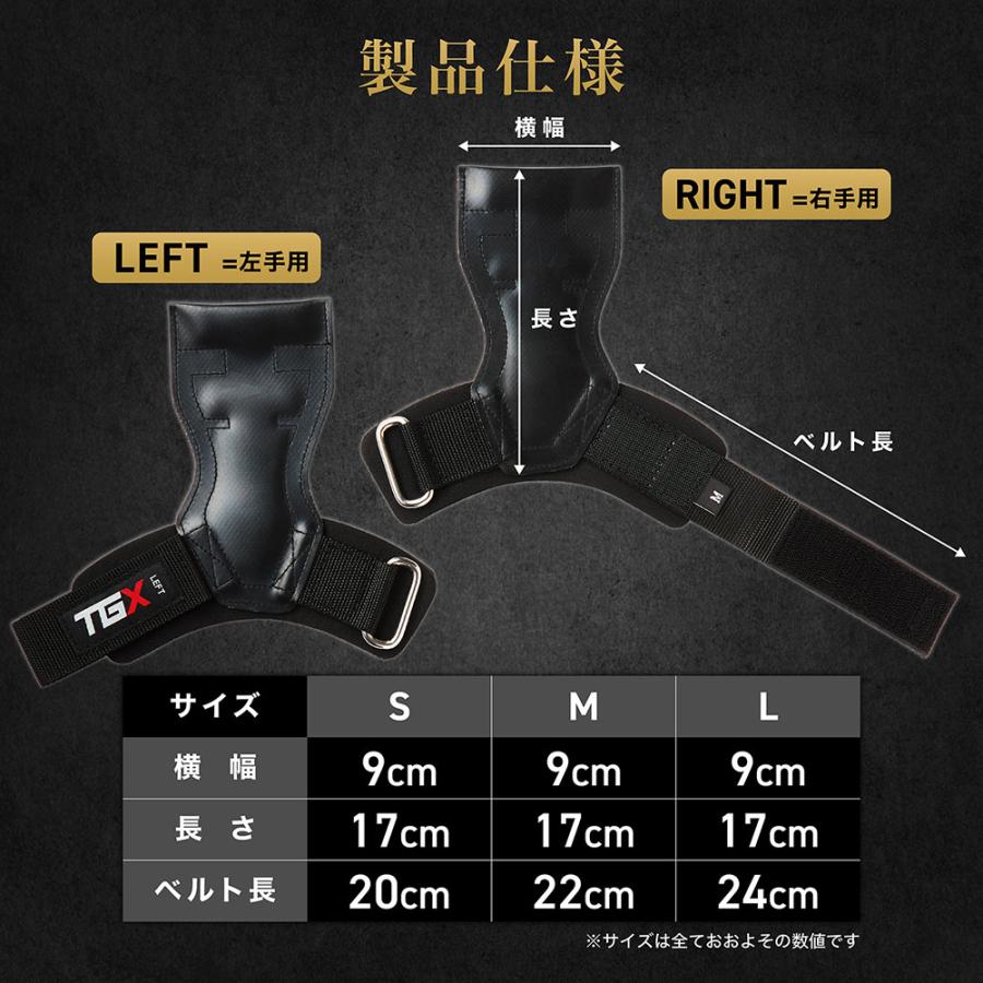 6/21までポイント10%＋最大600円OFFクーポン】TGX パワーグリップ 筋