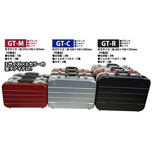 Astage(アステージ) ABSストロングケース ブラック W約46.5×D約15×H約35.5cm GT-R｜gronlinestore｜07