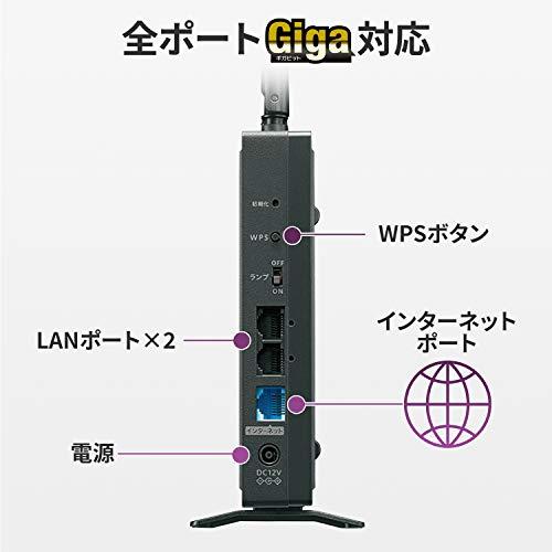 アイ・オー・データ WiFi 無線LAN ルーター dual_band 11ax 最新規格 Wi-Fi6 AX1800 1201+574Mbps｜gronlinestore｜07