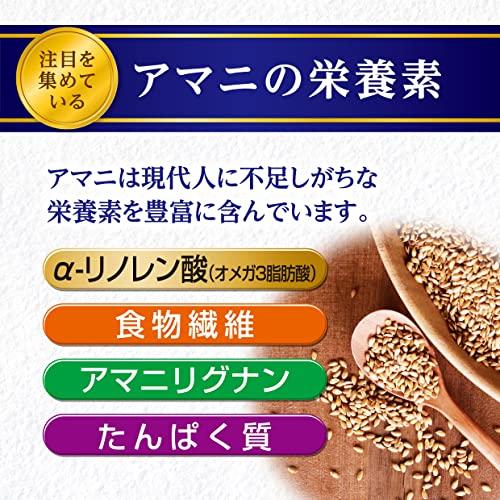 ニップン アマニ油 100g｜gronlinestore｜05