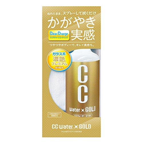 プロスタッフ 洗車用品 ガラス系ボディーコーティング剤 CCウォーターゴールド 300ml マイクロファイバークロス付き S121｜gronlinestore｜02