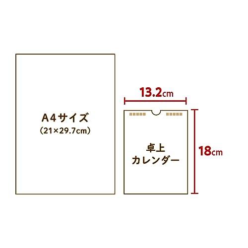 新日本カレンダー 2024 カレンダー 卓上 eric 卓上 NK4102｜gronlinestore｜07