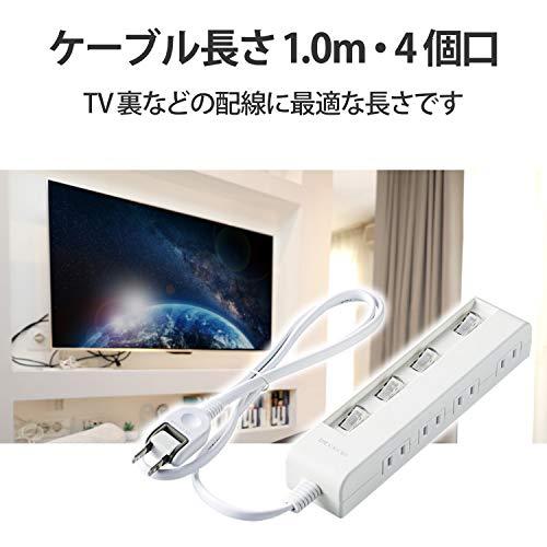 エレコム 電源タップ コンセント 個別スイッチ 省エネ スイングプラグ 横挿し 4個口 1m ホワイト T-E5C-2410WH｜gronlinestore｜08