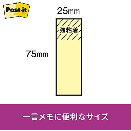 ポストイット 付箋 ふせん パステルカラー 75×25mm 100枚×40パッド 5002-K｜gronlinestore｜10