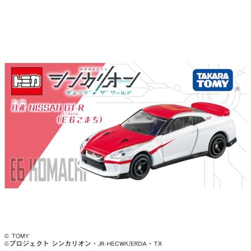 ドリームトミカ シンカリオンＣＷ ＧＴ−Ｒ（Ｅ６こまち）｜gronlinestore｜04