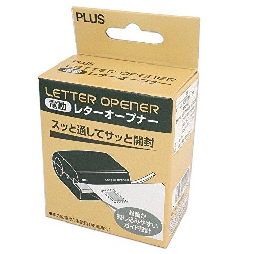 プラス レターオープナー ブラック 電池式 OL-001 35-131｜gronlinestore｜02