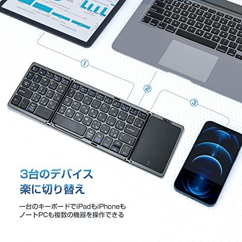 Ewin 新型 Bluetooth キーボード 折りたたみ ワイヤレス キーボード タッチパッド搭載 日本語配列 かな入力 3台デイバイス登録｜gronlinestore｜04