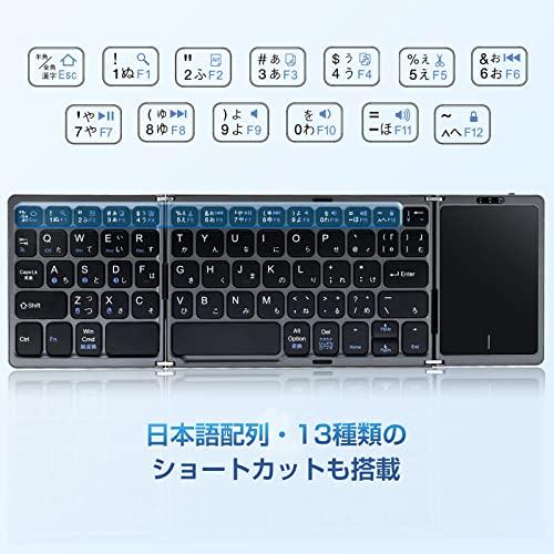 Ewin 新型 Bluetooth キーボード 折りたたみ ワイヤレス キーボード タッチパッド搭載 日本語配列 かな入力 3台デイバイス登録｜gronlinestore｜06