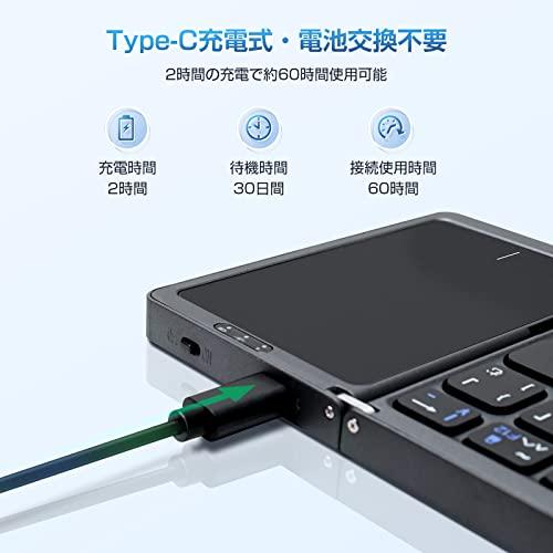 Ewin 新型 Bluetooth キーボード 折りたたみ ワイヤレス キーボード タッチパッド搭載 日本語配列 かな入力 3台デイバイス登録｜gronlinestore｜07