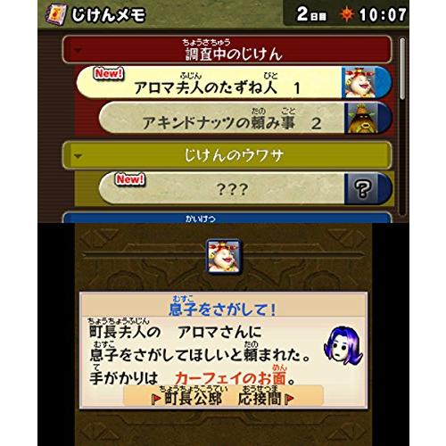 ゼルダの伝説 ムジュラの仮面 3D - 3DS｜gronlinestore｜04