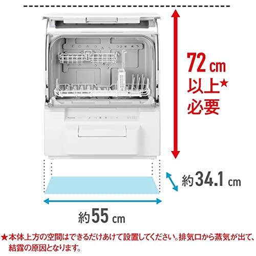 【公式】 パナソニック 食器洗い乾燥機 ホワイト NP-TSP1-W 賃貸住宅にも置ける タンク式 スリムサイズ 工事不要 食洗機 【UO1392436772】(49141円)