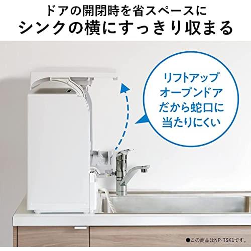 【公式】 パナソニック 食器洗い乾燥機 ホワイト NP-TSP1-W 賃貸住宅にも置ける タンク式 スリムサイズ 工事不要 食洗機 【UO1392436772】(49141円)