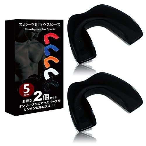 SUCFORTS マウスピース お徳用 セット ボクシング スポーツ 格闘技 (2 