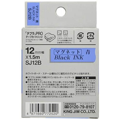 キングジム テープカートリッジ テプラPRO マグネットテープ 12mm 青 SJ12B｜gronlinestore｜02