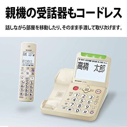 シャープ 電話機 コードレス 子機1台付き 振り込め詐欺対策機能搭載 JD-AT95CL｜gronlinestore｜02