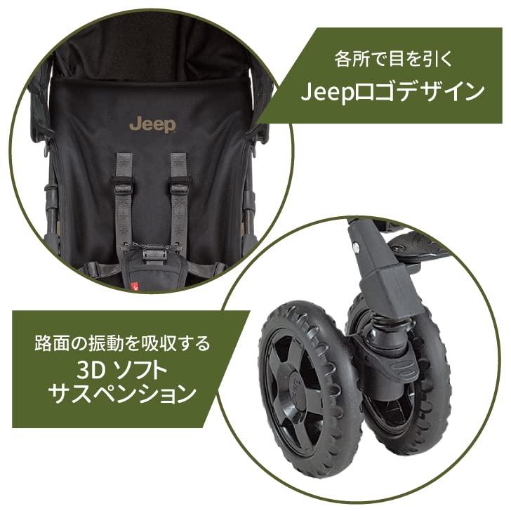 大きなタイヤで安定走行 ジープスピリットを受け継ぐベビーカー J is  
