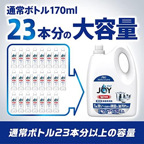 大容量  ジョイ W除菌 食器用洗剤 業務用 詰め替え 4L P&Gプロフェッショナル｜gronlinestore｜02