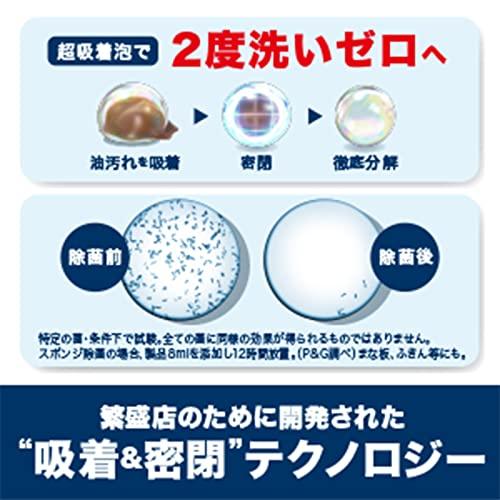 大容量  ジョイ W除菌 食器用洗剤 業務用 詰め替え 4L P&Gプロフェッショナル｜gronlinestore｜09