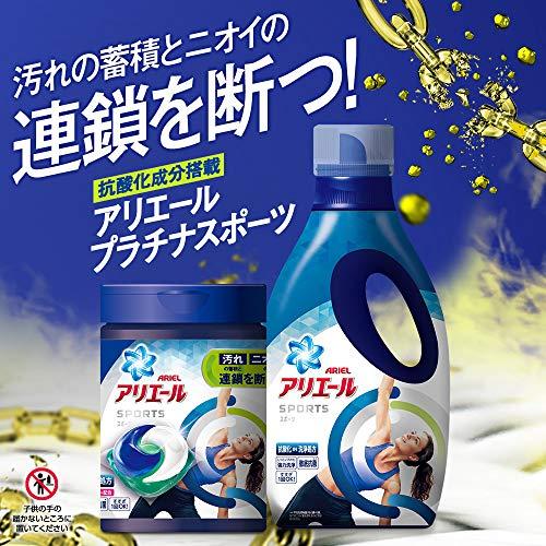 アリエール 液体 プラチナスポーツ 洗濯洗剤 詰め替え 720g｜gronlinestore｜03