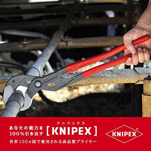 クニペックス KNIPEX KNIPEX(クニペックス) 8701-560 コブラXXL ウォーターポンププライヤー 560mm｜gronlinestore｜07