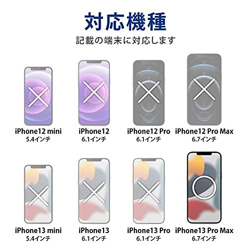 エレコム iPhone 13 Pro Max/レザーケース/手帳型/カーボン調(ブラック)｜gronlinestore｜02