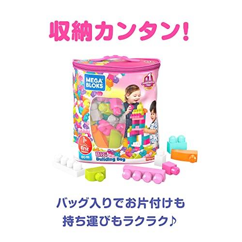 メガブロック(MEGA BLOKS) 1才からのメガブロック たっぷり80個ブロックパック ピンク  1歳~  DCH62｜gronlinestore｜06