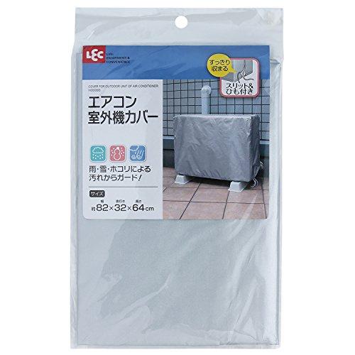 レック エアコン 室外機用 カバー (82×32×64cm) 雨・ホコリ・汚れからガード H00065｜gronlinestore｜07