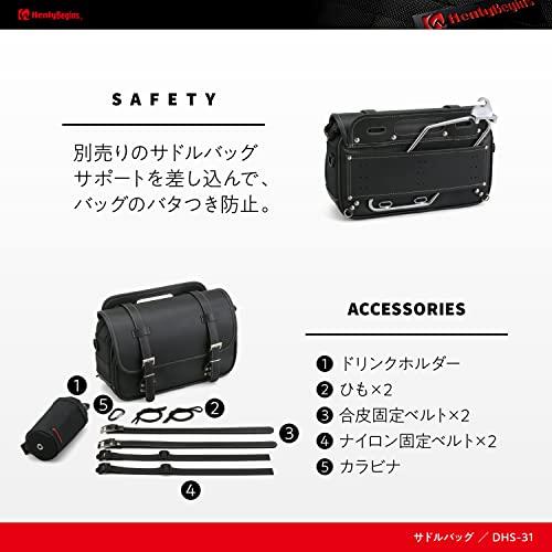 ヘンリービギンズ(Henly Begins) デイトナ バイク用 サイドバッグ 9L 