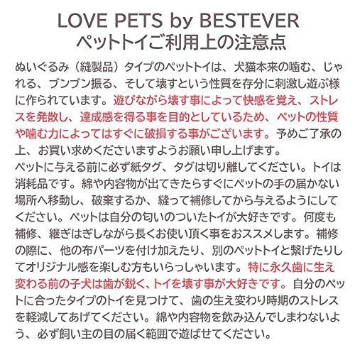 LOVE PETS by BESTEVER ベリー ミックス チョコミント アイスクリーム 犬 おもちゃ ペットトイ カシャカシャ キュッキュ｜gronlinestore｜04