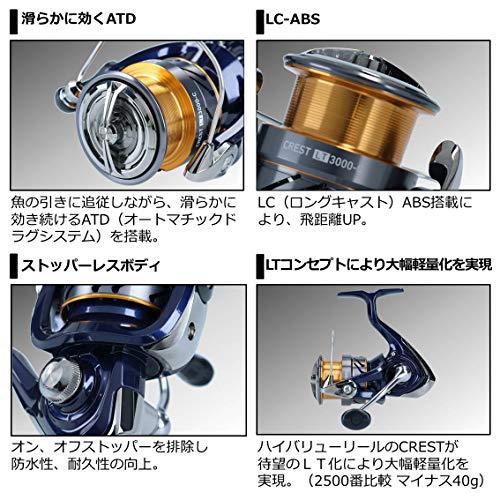 ダイワ(DAIWA) スピニングリール 20 クレスト LT5000-CXH(2020モデル)｜gronlinestore｜06