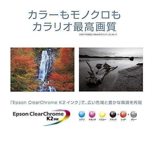 美品 エプソン プリンター A3 インクジェット カラリオ V-edition EP-50V ( 写真印刷向け) 【RIZ7608367890】(26851円)