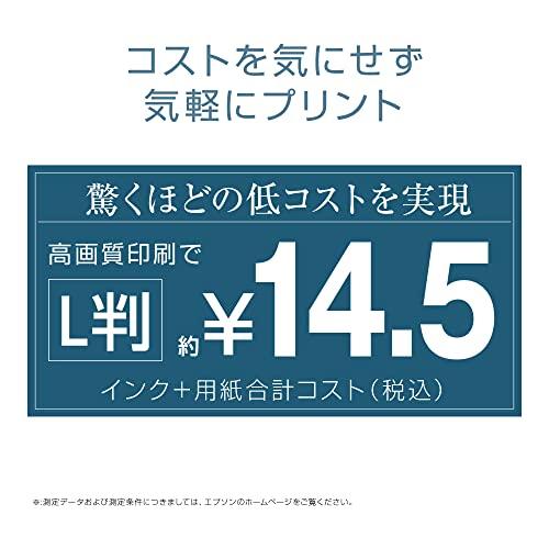 美品 エプソン プリンター A3 インクジェット カラリオ V-edition EP-50V ( 写真印刷向け) 【RIZ7608367890】(26851円)