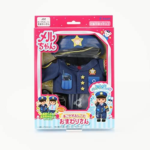 パイロットコーポレーション(PILOT CORPORATION)メルちゃん きせかえセット あこがれおしごと おまわりさん｜gronlinestore｜07