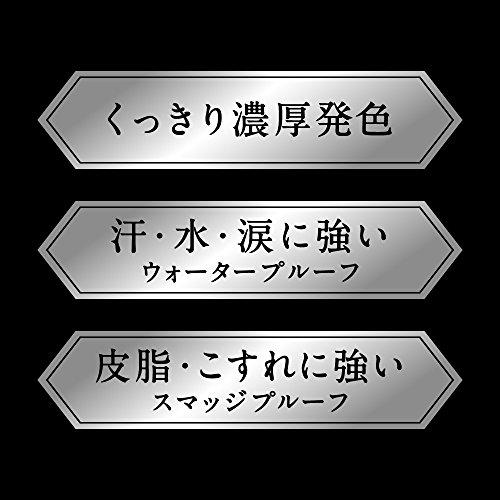 メーカー生産終了品 ケイト レアフィットジェルペンシル BK-1 ハイブラック 0.08グラム (x 1)｜gronlinestore｜05