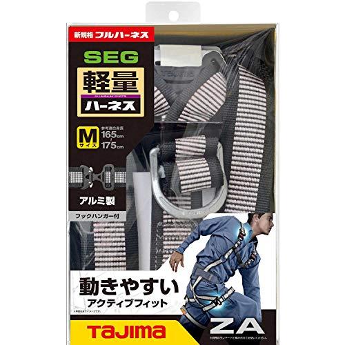 タジマ　新規格安全帯　フルハーネスZA本体のみ　軽量アルミ・ワンタッチ腿バックルモデル　Mサイズ白　動きやすいアクティブフィット構造　肩に食い込