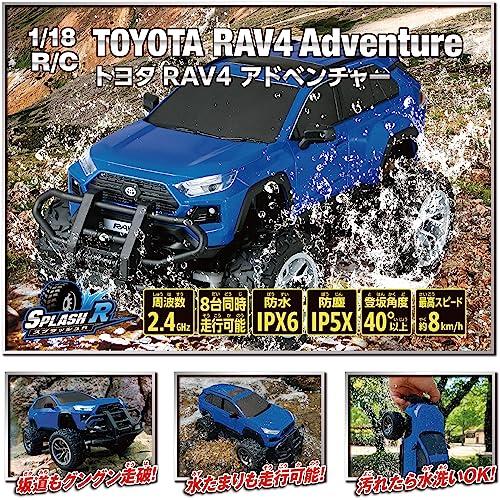 ハピネット(Happinet) 1/18 R/C トヨタ RAV4 (対象年齢6歳~)｜gronlinestore｜06