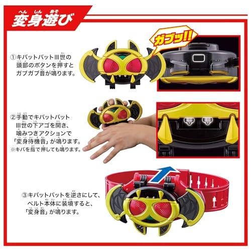 [バンダイ] レジェンド変身ベルトシリーズ キバットベルト｜gronlinestore｜06