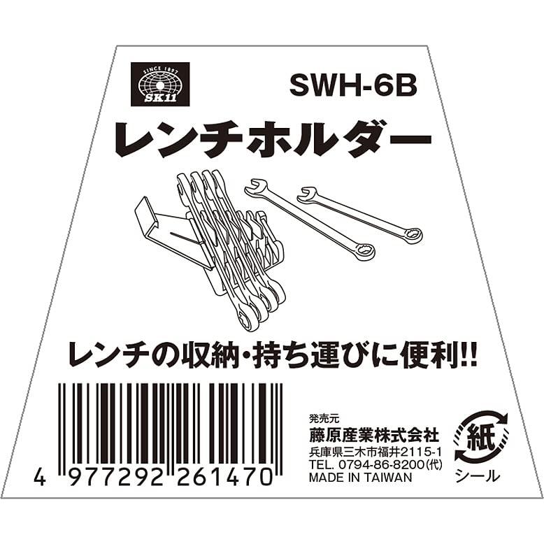 SK11 レンチホルダー 6本用 SWH-6B｜gronlinestore｜04