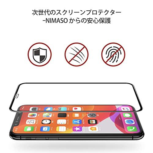 2枚セット NIMASO ガラスフィルム iPhone 11 / XR 用 全面保護 フィルム フルカバー ガイド枠付き (iphone xr｜gronlinestore｜03