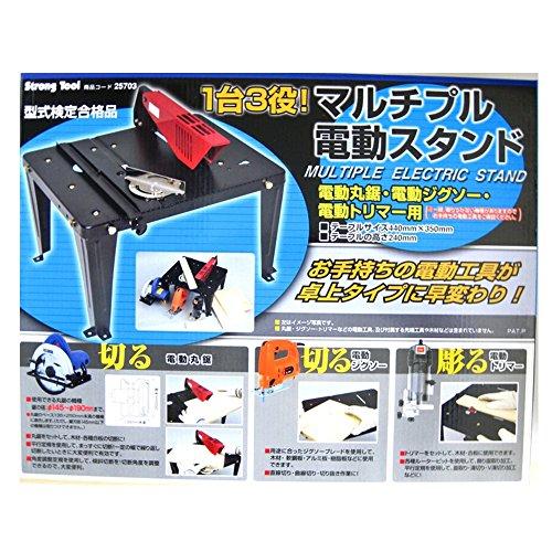 イチネンアクセス(旧イチネンミツトモ) Strong Tool(ストロングツール) 先端パーツその他 マルチプル電動スタンド 25703 1台3｜gronlinestore｜06