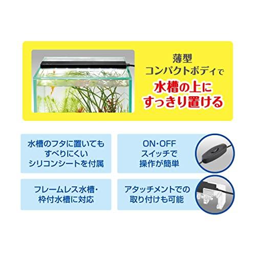 ジェックス GEX クリアLED フラッティ ブラック スリム高輝度LED 40cm以下水槽｜gronlinestore｜03