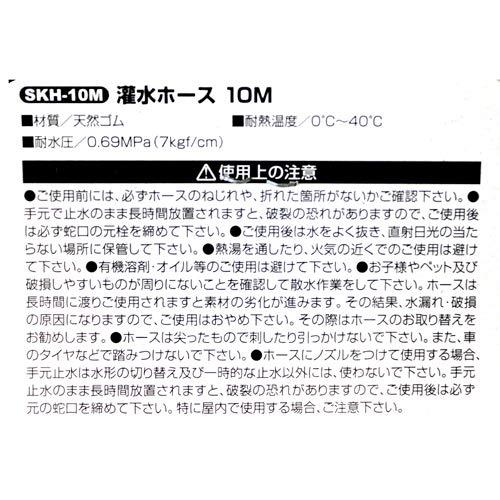 セフティー3 灌水ホース 10m にじみだし散水 地中・地表両用 SKH-10M｜gronlinestore｜04