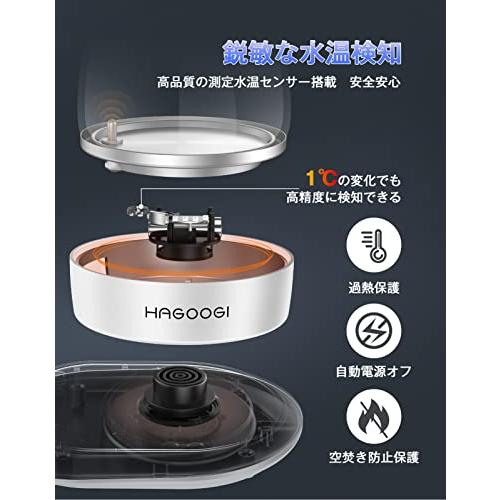 100％本物保証！ハゴオギ (HAGOOGI) 電気ケトル 火傷防止 1.0L ケトル