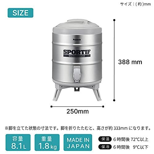 ピーコック魔法瓶工業 ステンレスキーパー 広口タイプ 8.1L グレー INS-80(H)｜gronlinestore｜07